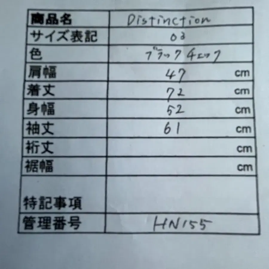 11번째 상품 이미지
