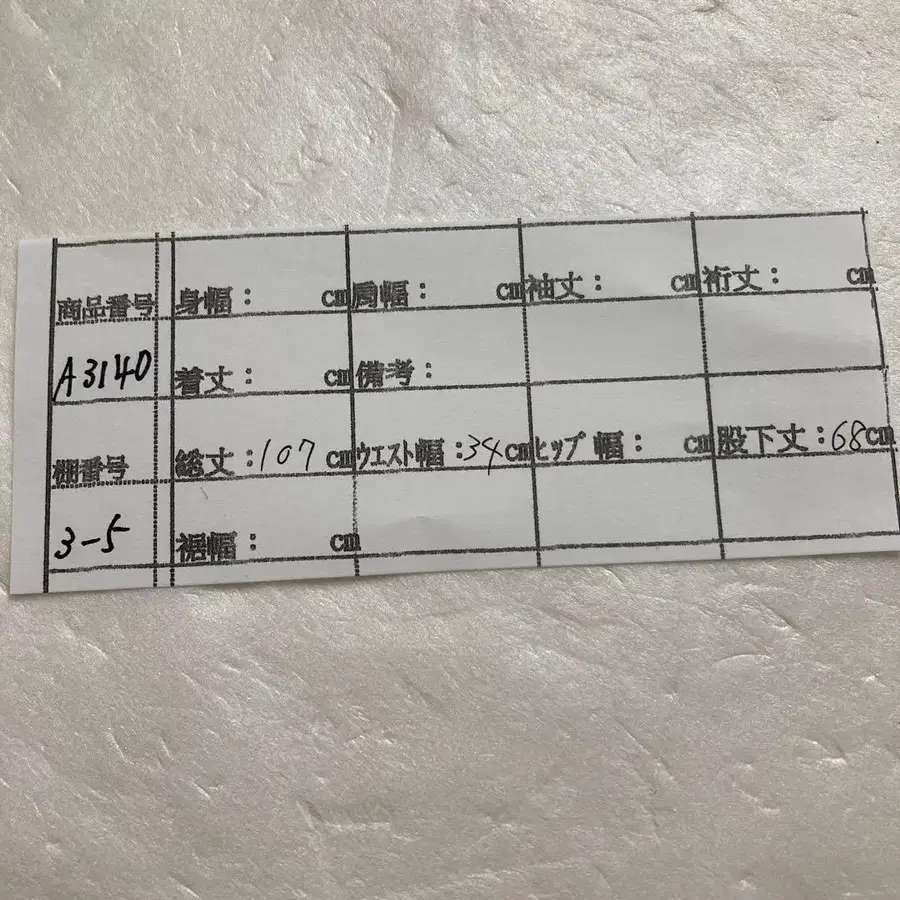 7번째 상품 이미지
