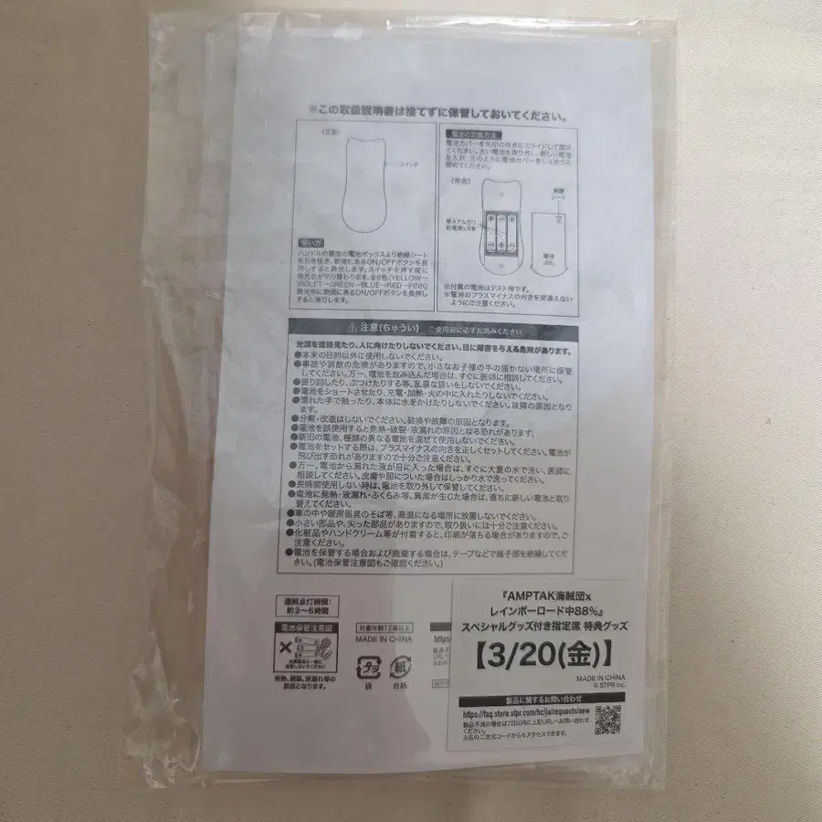 3번째 상품 이미지