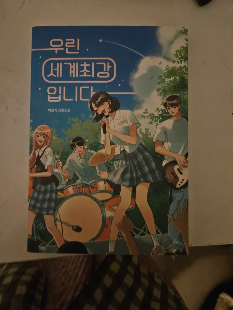 책 팝니다