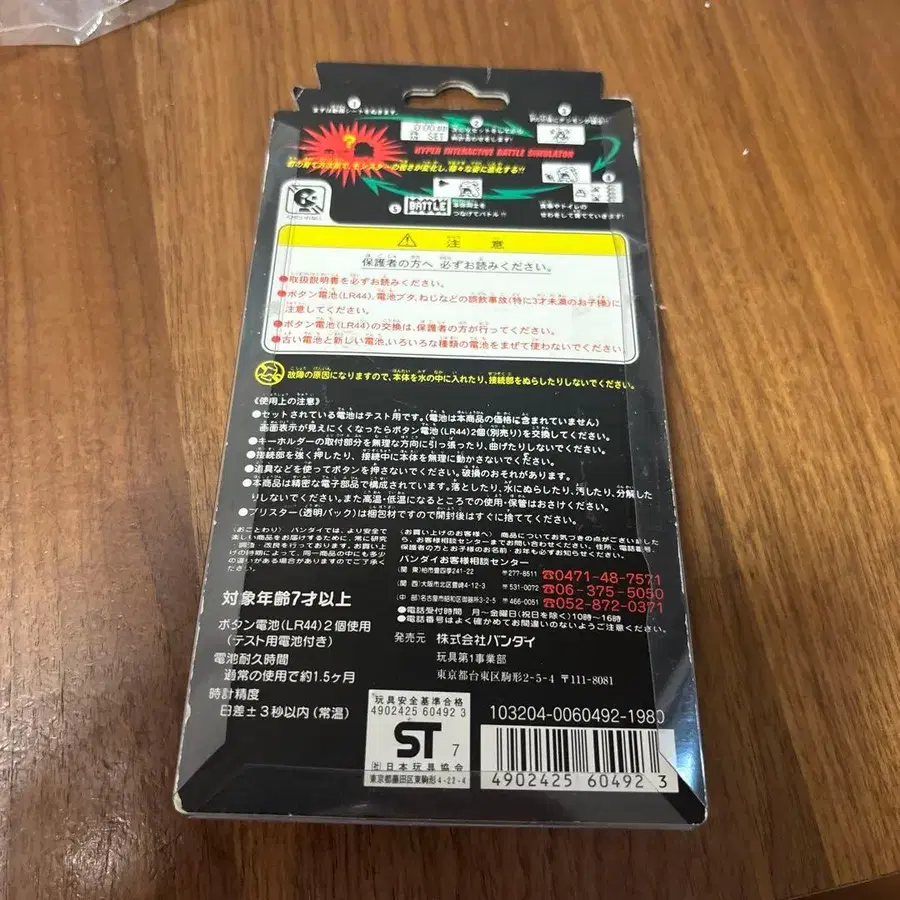 7번째 상품 이미지