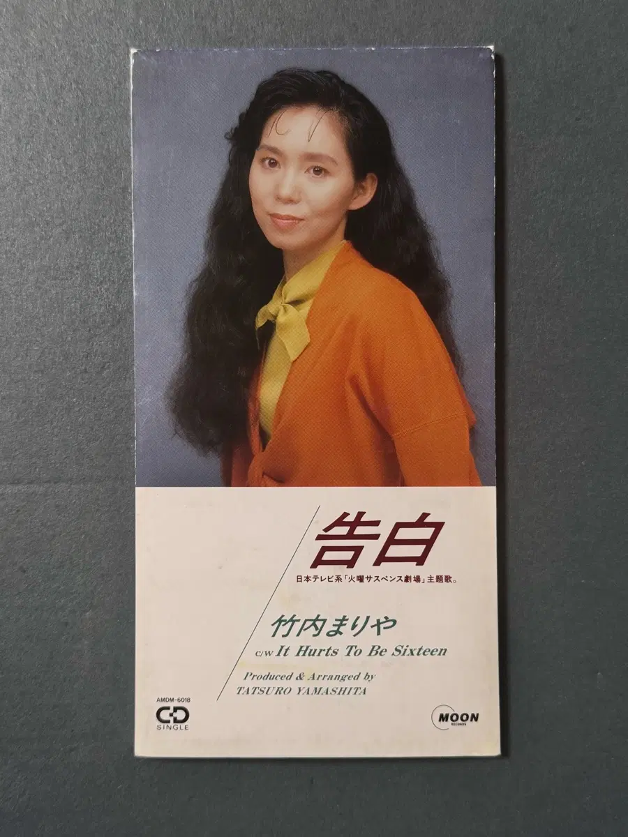 타케우치 마리야 고백 싱글 CD