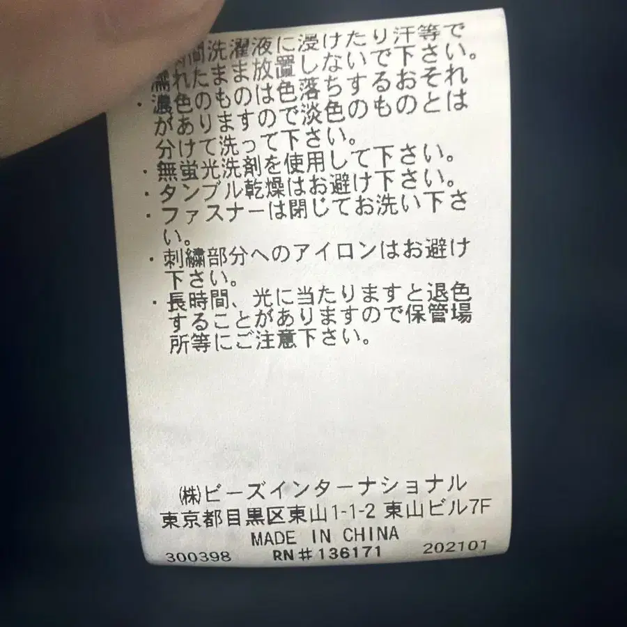 5번째 상품 이미지