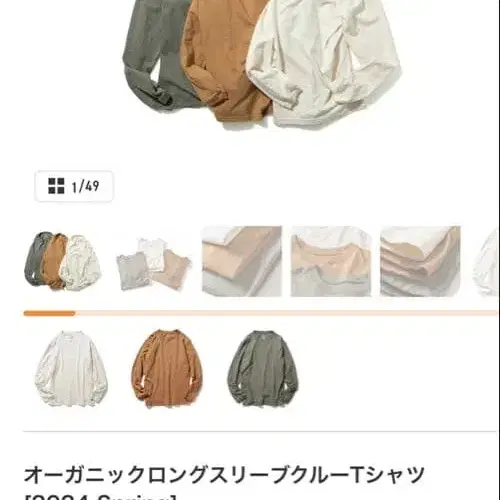 2번째 상품 이미지