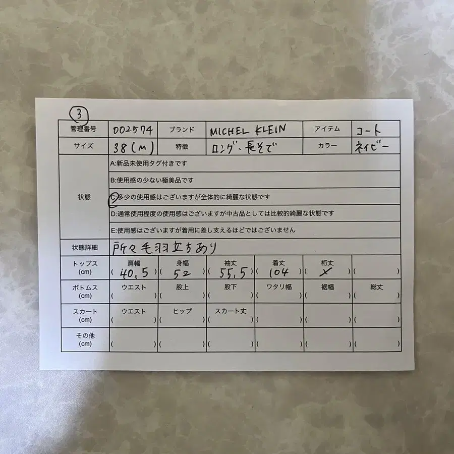 10번째 상품 이미지