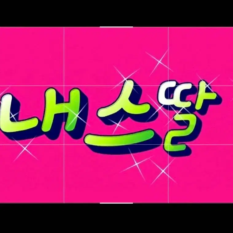 공지사항~~