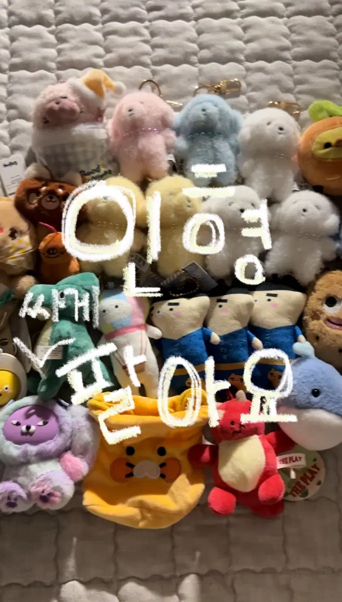 인형 싸게 팔아요!!
