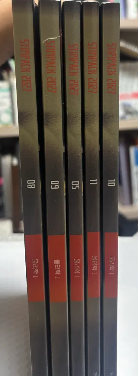 2027 현정훈 선생님 물리학1 시즌1 StimPack 스팀팩 5,8,9,10,11권 팝니다