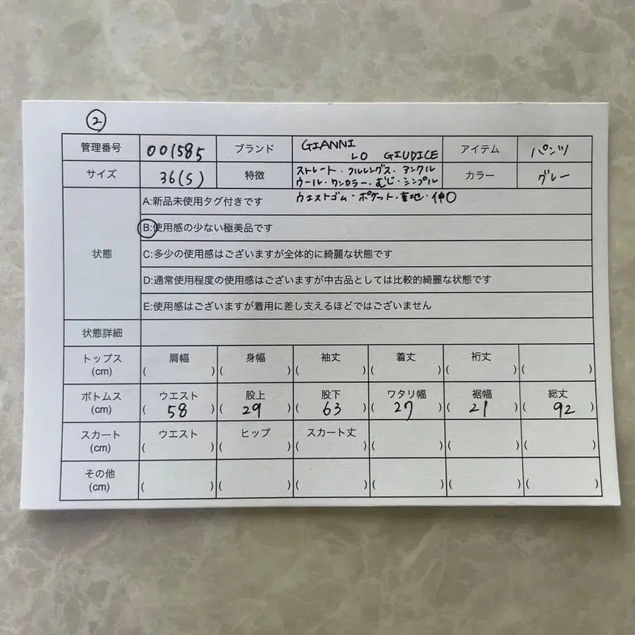 9번째 상품 이미지