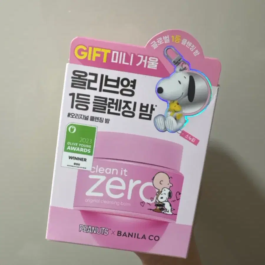 바닐라코 클렌징밤 스누피 에디션