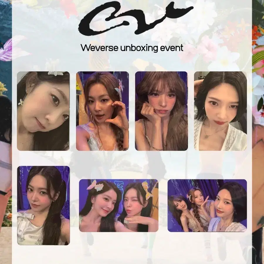 레드벨벳 서핀보이 위버스 언박싱 교환