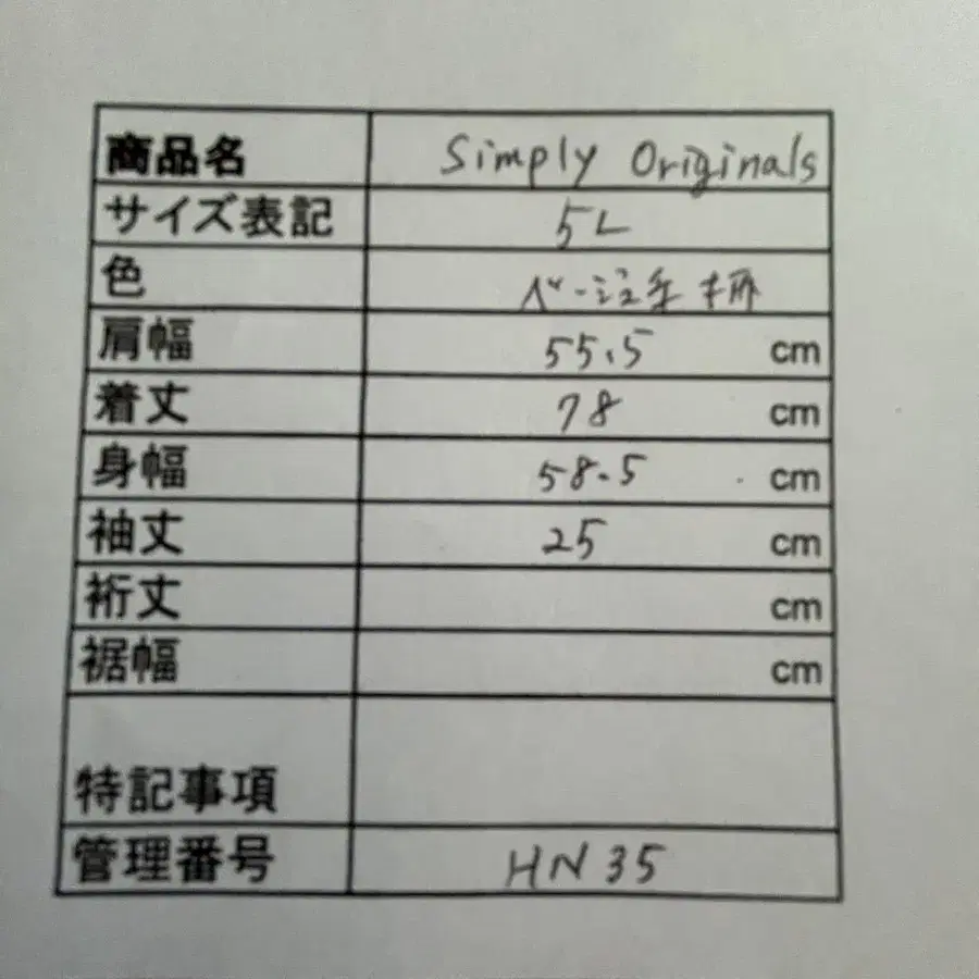 10번째 상품 이미지