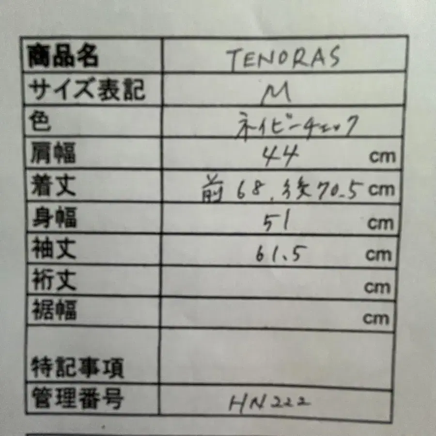 10번째 상품 이미지