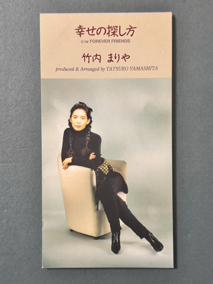 타케우치 마리야 행복을 찾는 법 싱글 CD