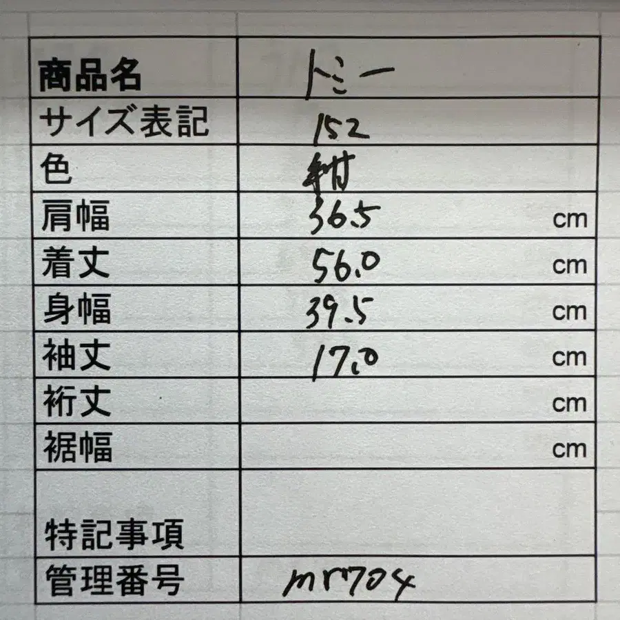 11번째 상품 이미지