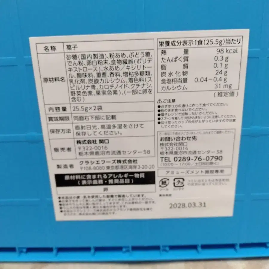 8번째 상품 이미지