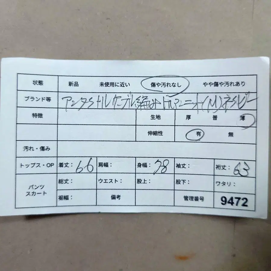 11번째 상품 이미지