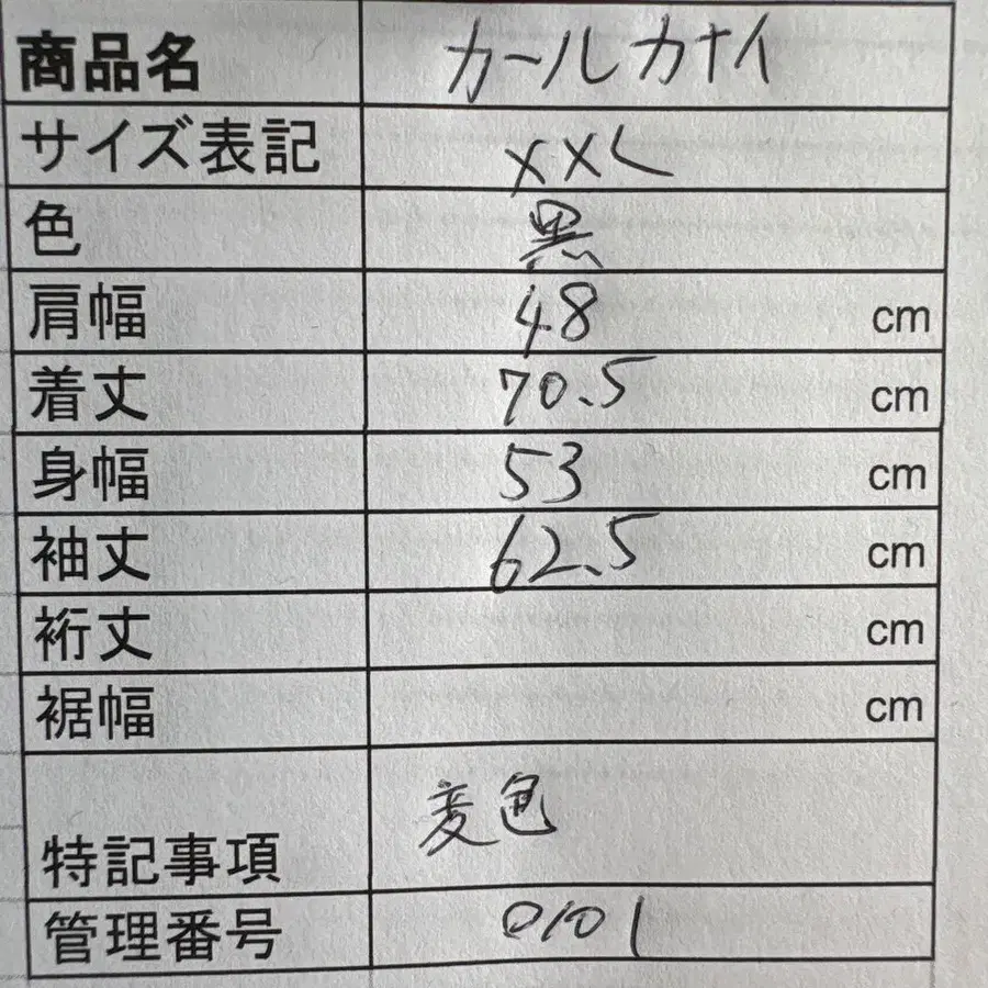 11번째 상품 이미지