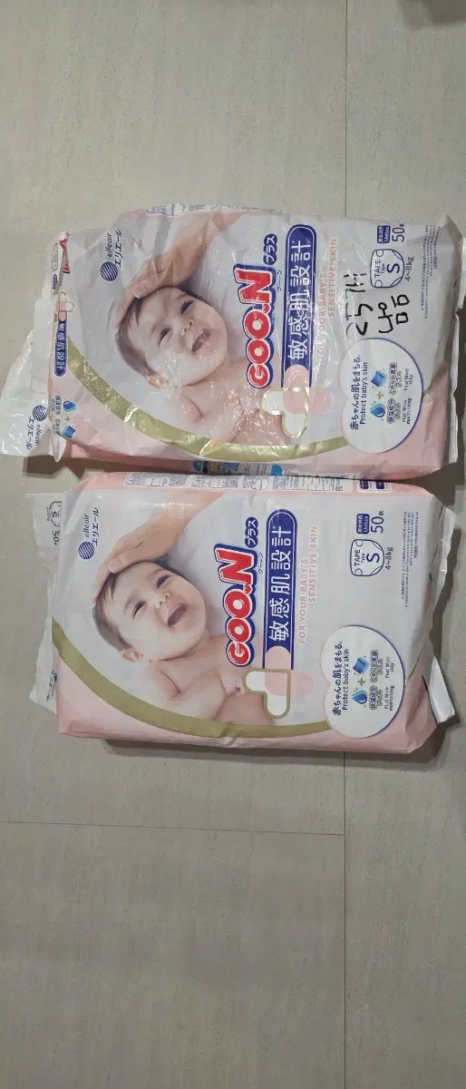 군(GOO.N) 플러스 밴드형 기저귀 S사이즈(4~8kg) 총75장