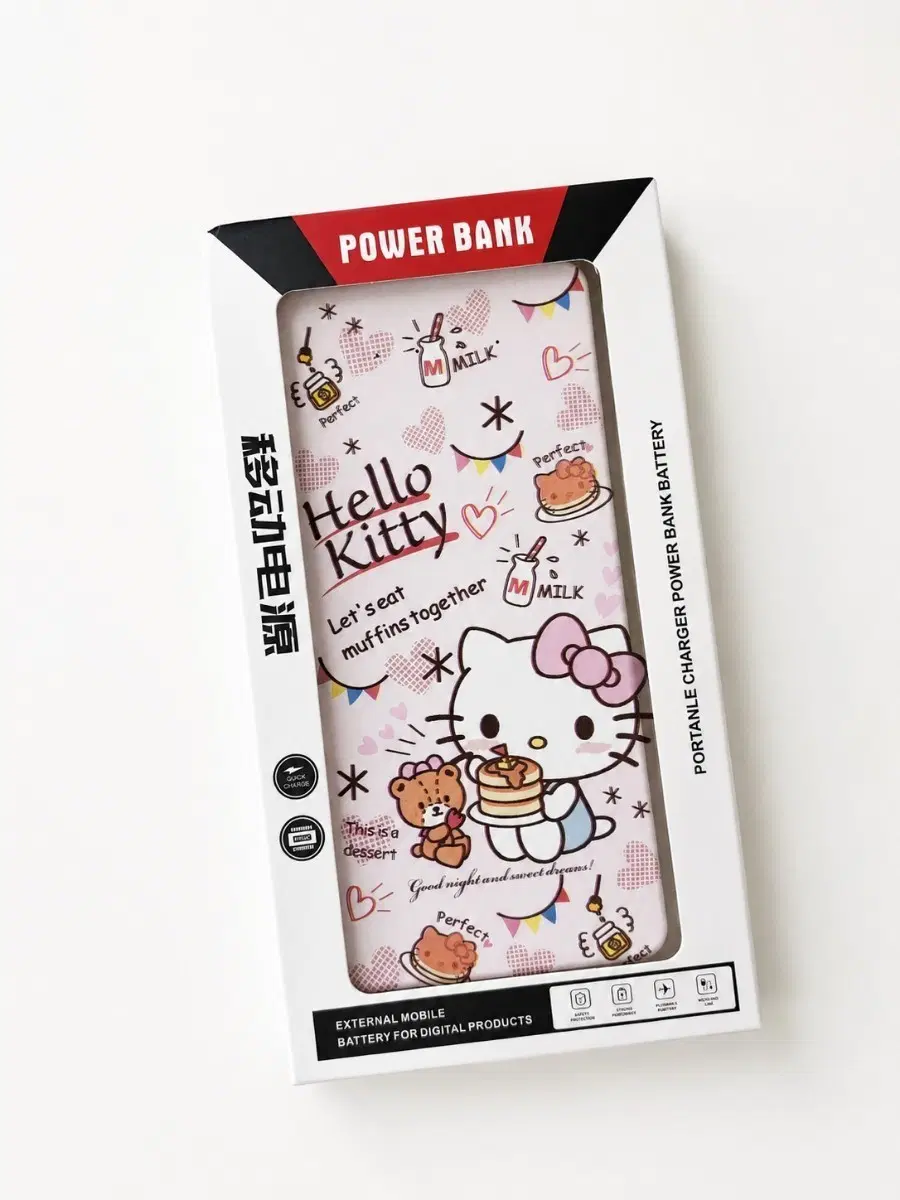 헬로키티 보조배터리 20000mAh