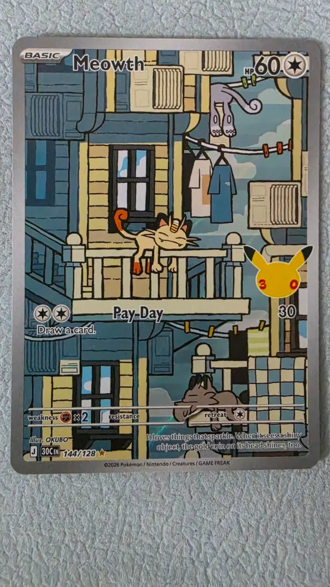 포켓몬30주년 북미 냐옹ar카드 판매합니다