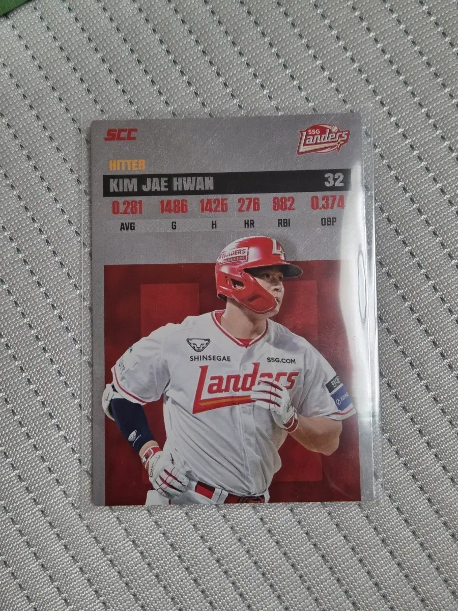 KBO 카드 플러스 SSG랜더스 김재환