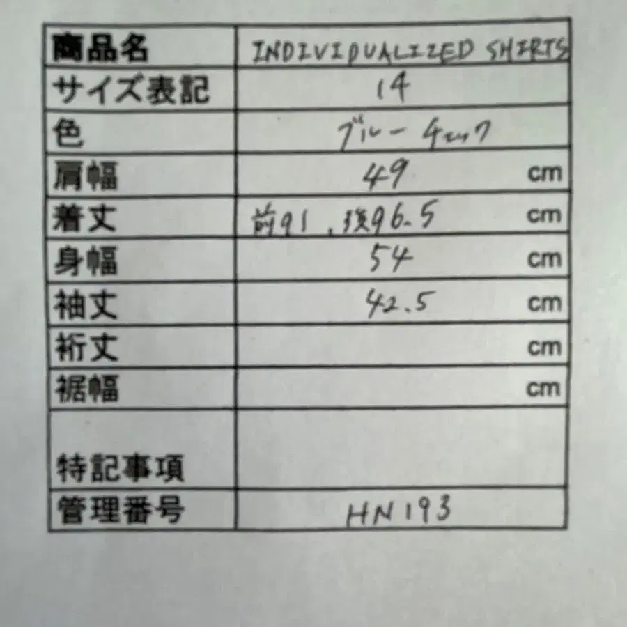 11번째 상품 이미지