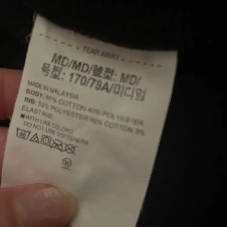 11번째 상품 이미지