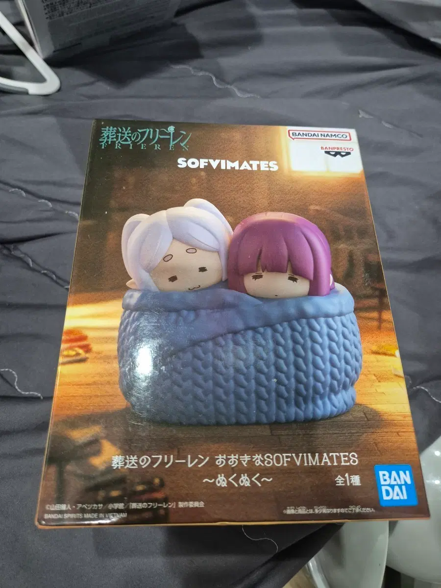 (미개봉) 프리렌 페른 소프비 피규어 판매합니다~