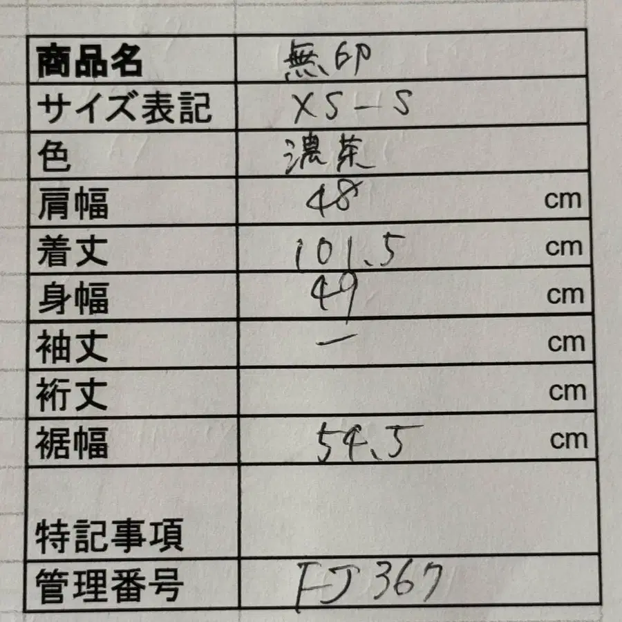 7번째 상품 이미지