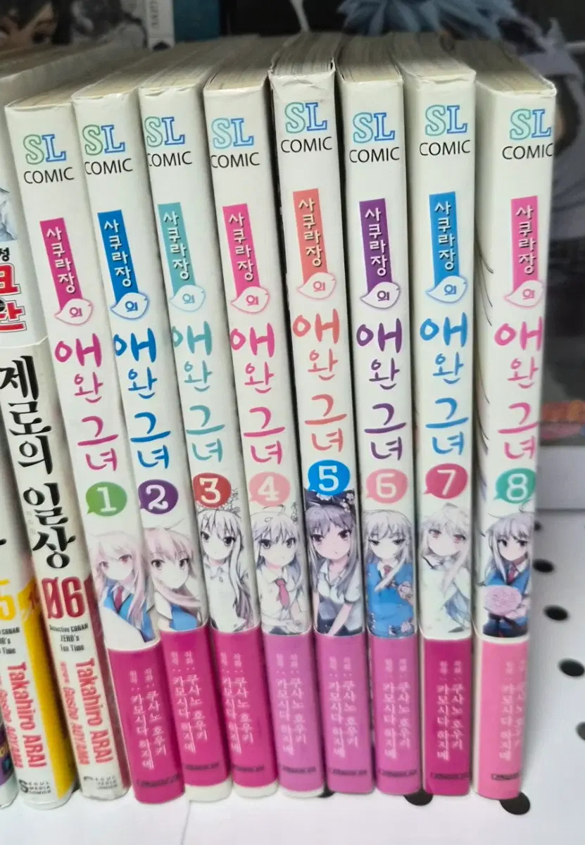 사쿠라장의 애완그녀 코믹스