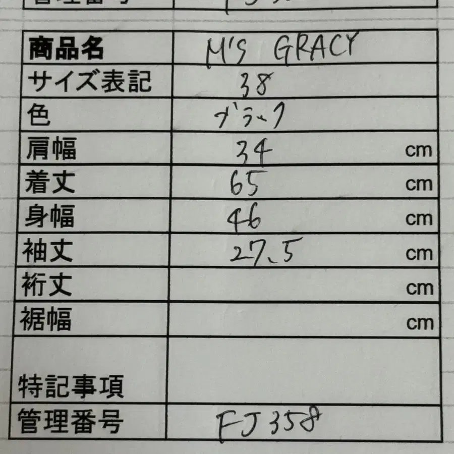 12번째 상품 이미지