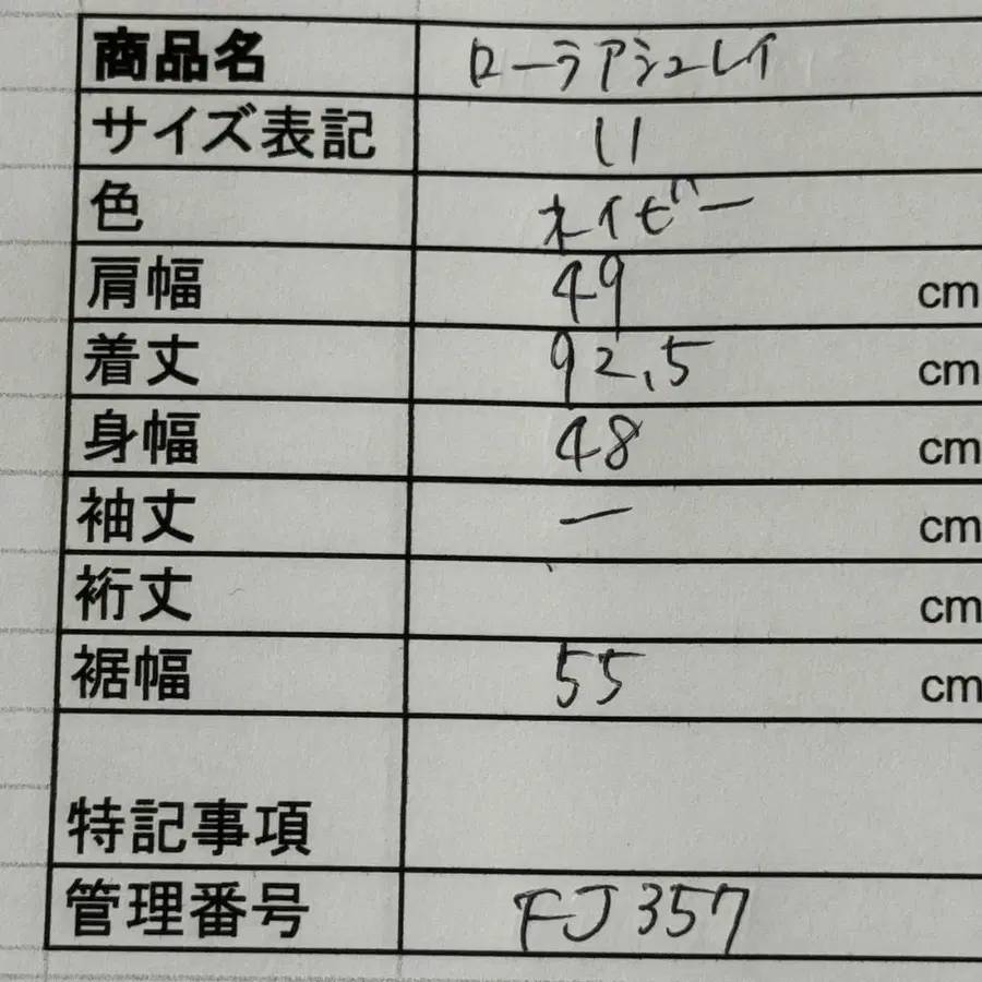 10번째 상품 이미지