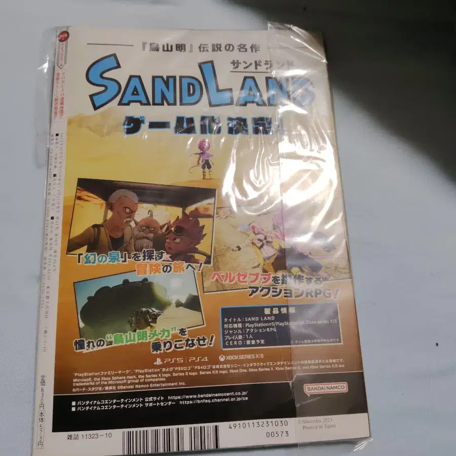 2번째 상품 이미지