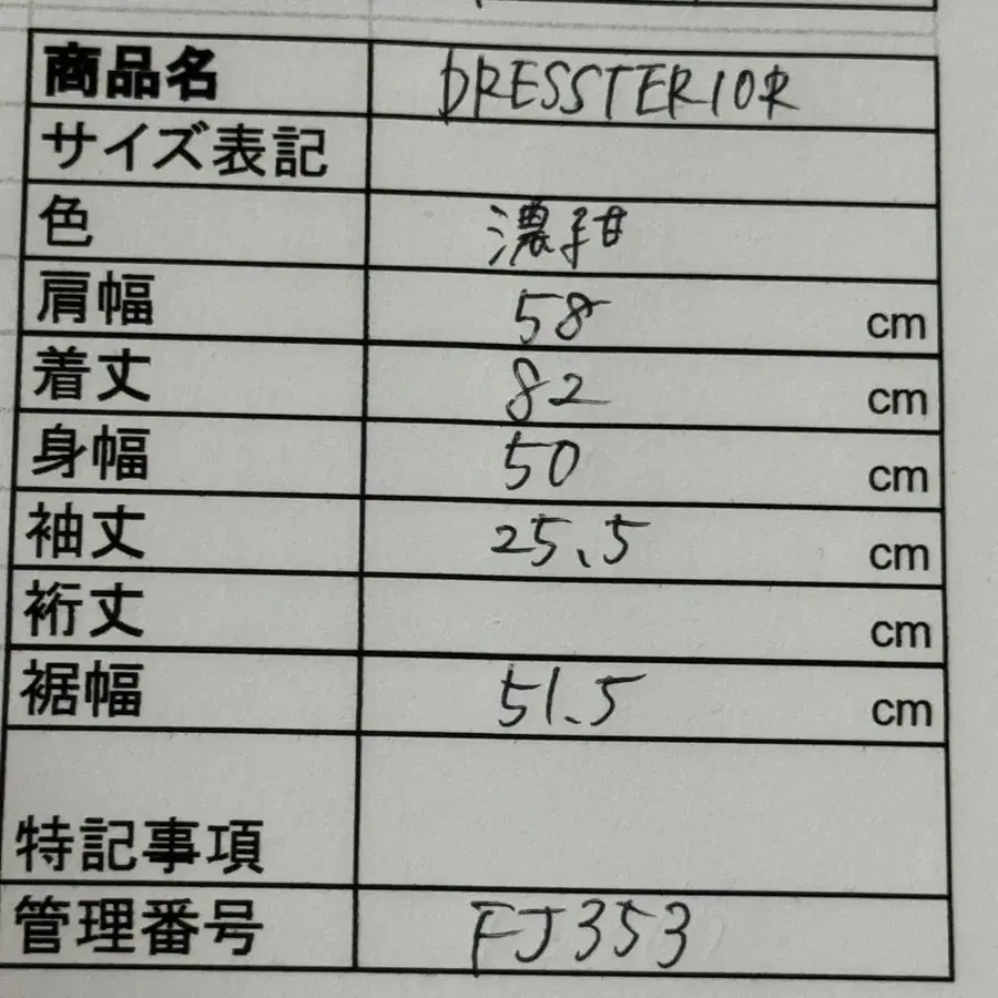 12번째 상품 이미지