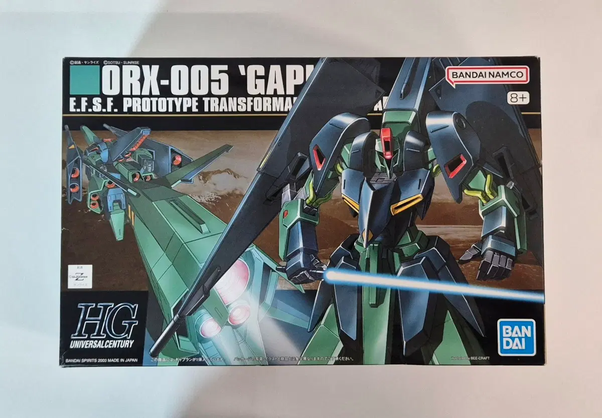 반다이 [HG] ORX-005 갸프랑