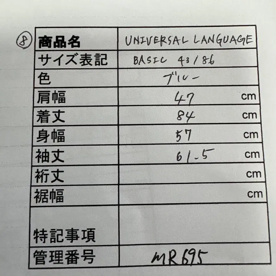 11번째 상품 이미지