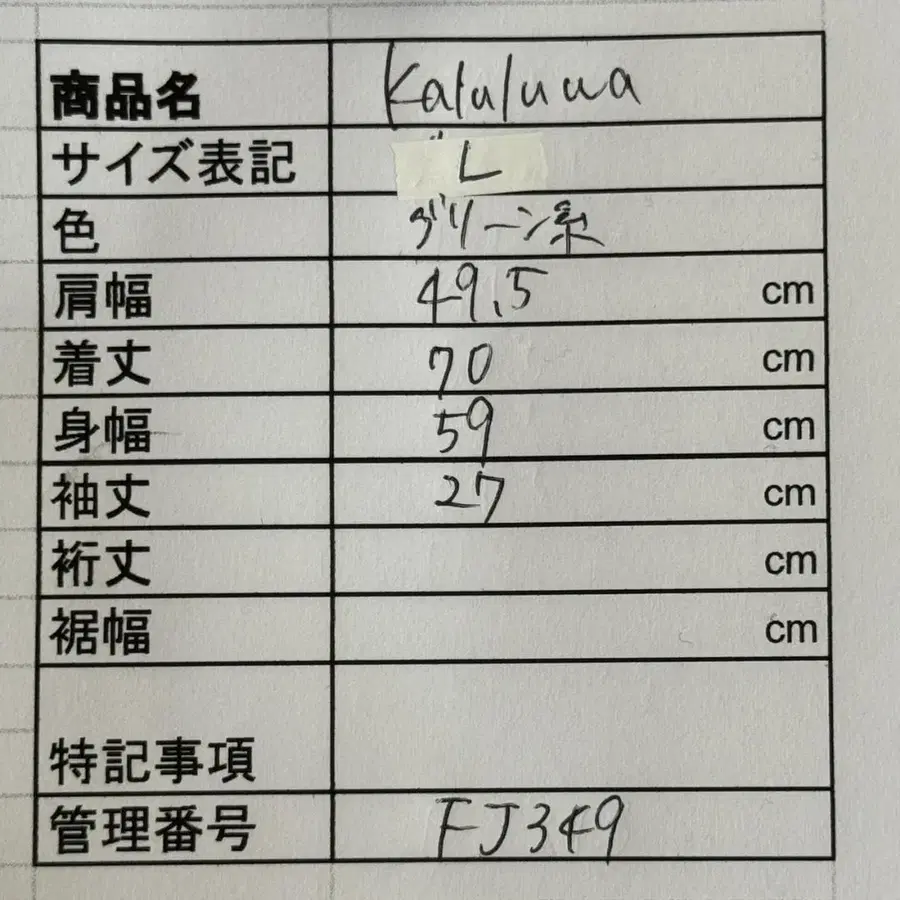 11번째 상품 이미지