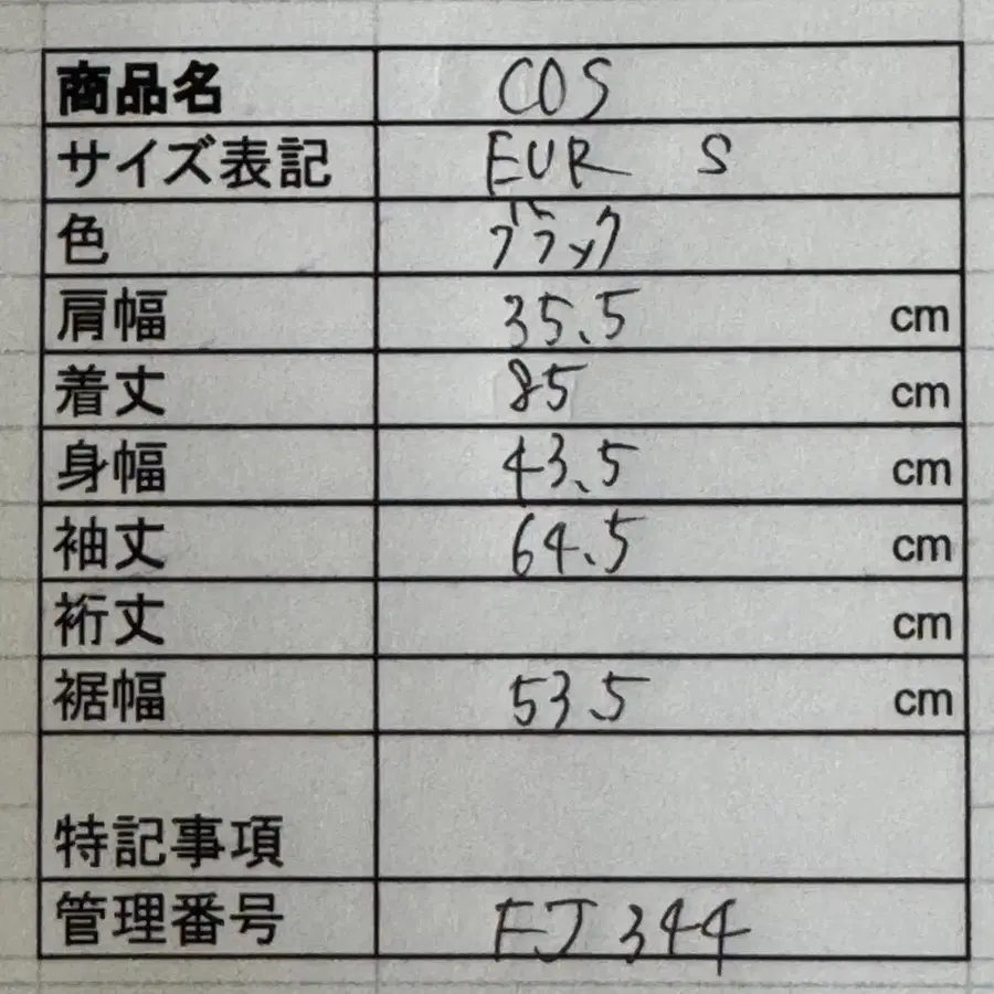12번째 상품 이미지