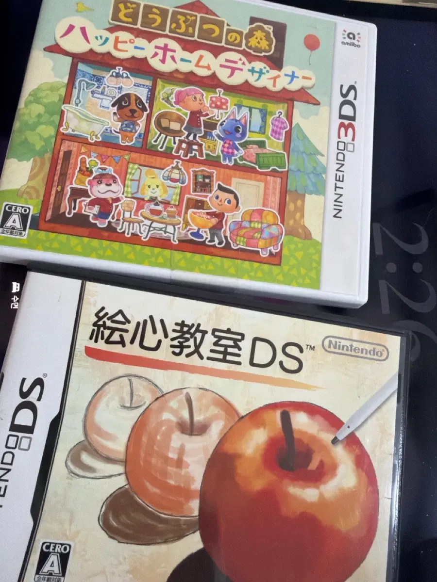 닌텐도 ds 3ds 그림교실 동물의 숲 해피홈 디자이너
