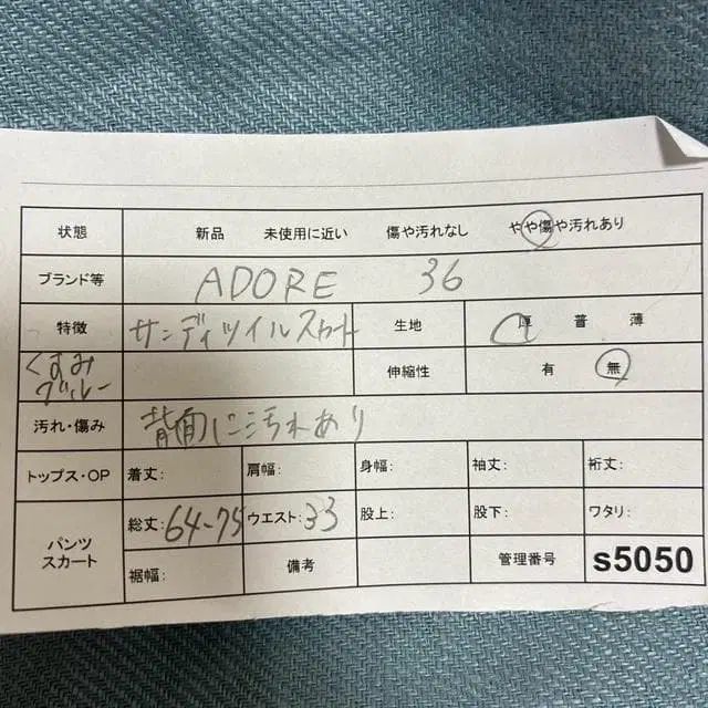 2번째 상품 이미지