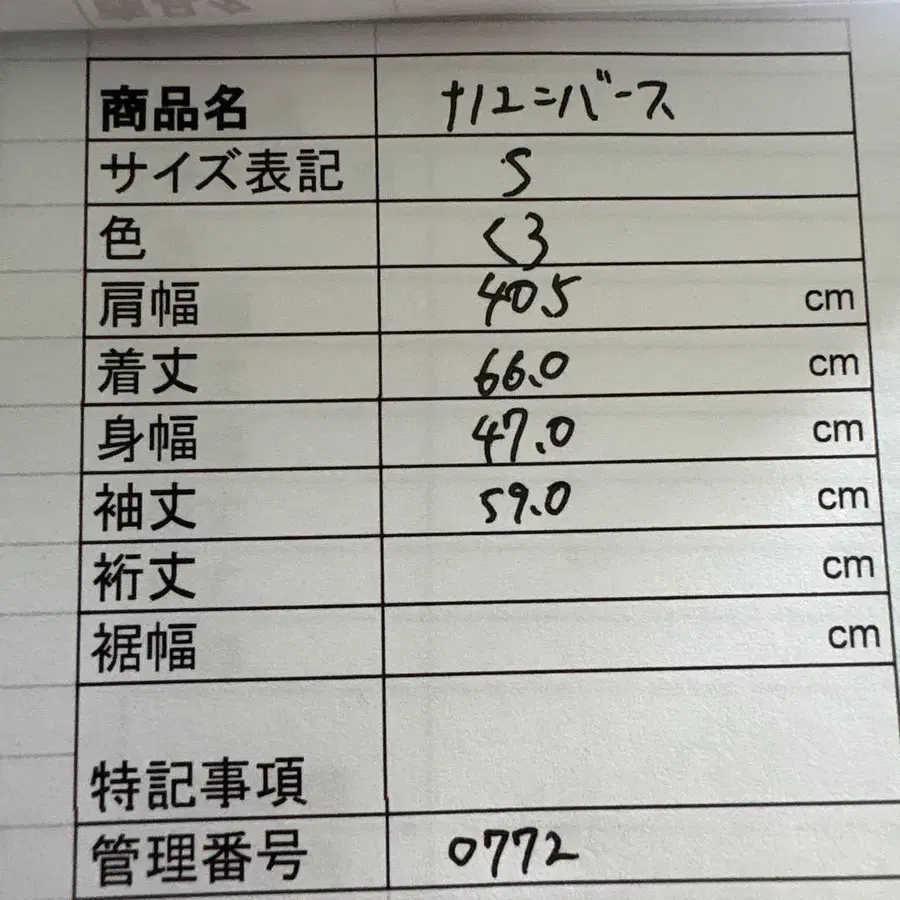 11번째 상품 이미지