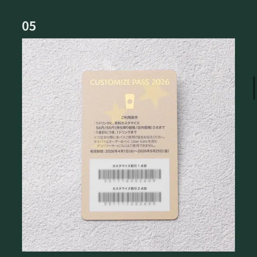 6번째 상품 이미지