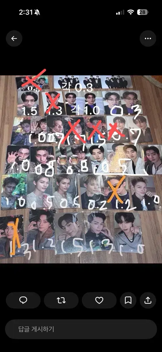 [일괄] 엔하이픈 더 씬 블리스 포카 양도