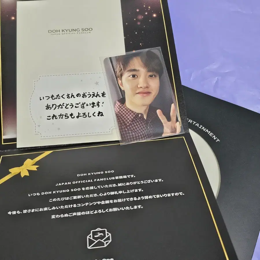 도경수 일본 팬클럽 2주년 특전 포카(뒷면음성코드)+메세지카드
