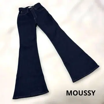MOUSSY HWRebirthFLARE24 다크 네이비 하이웨스트 플레어 슬림 레그 데님