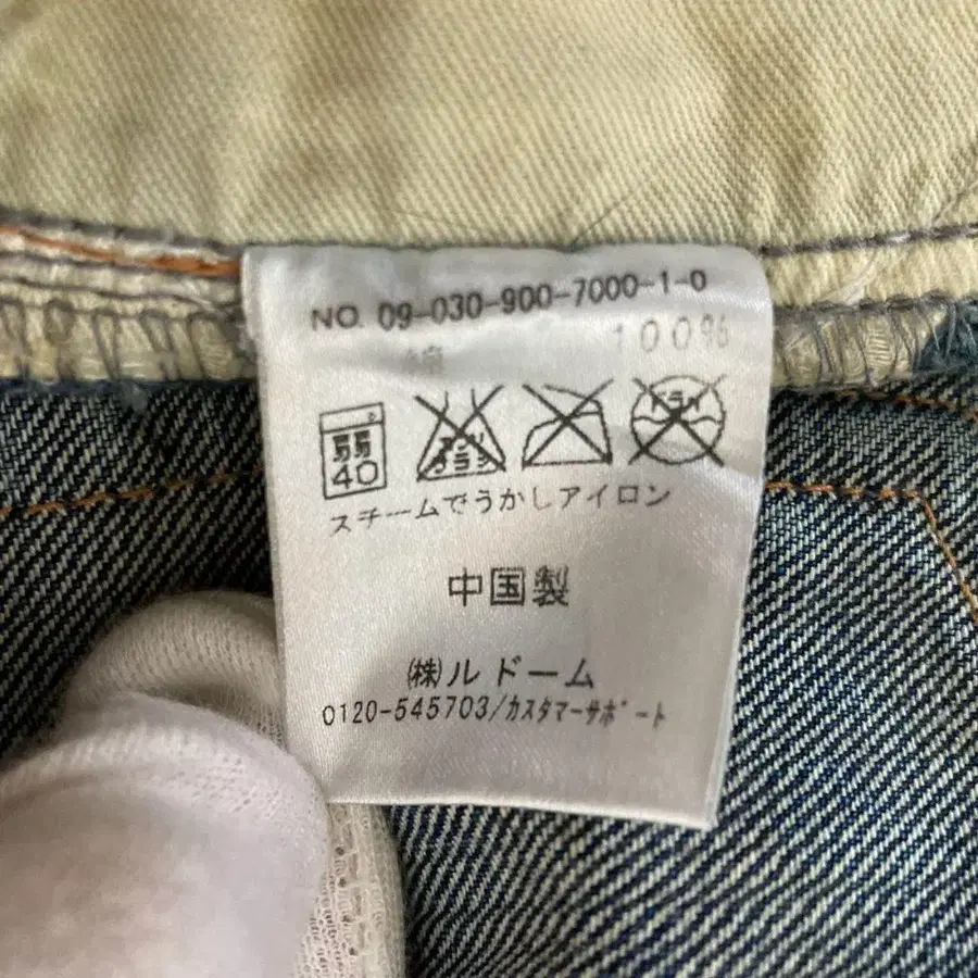 9번째 상품 이미지