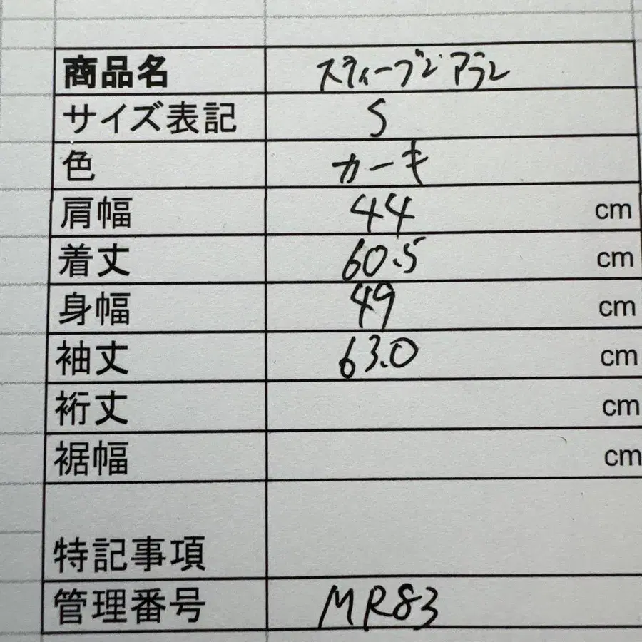 12번째 상품 이미지