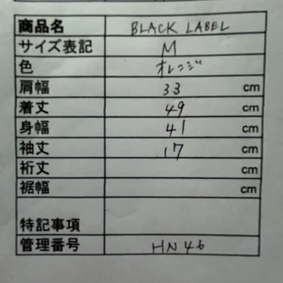 11번째 상품 이미지