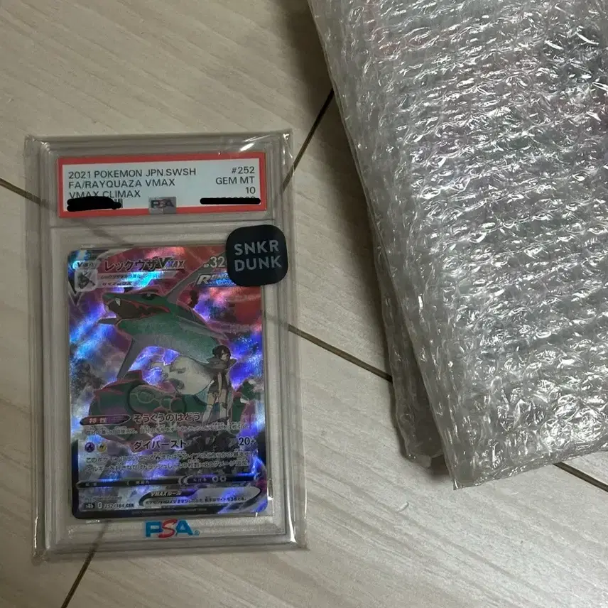 포켓몬 레쿠쟈 psa10 일판 사진 3